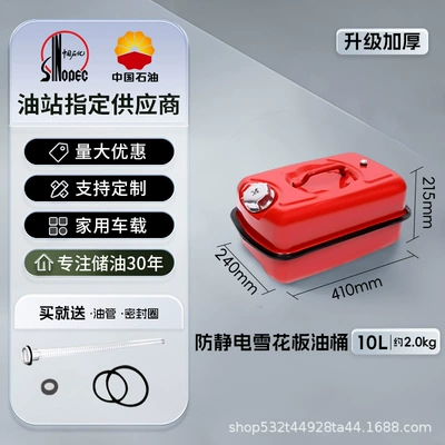 Aluminum cover horizontal oil drum 5L 10L 20L portable oil drum, spare fuel tank, gasoline storage tank, oil drum (Fuel tank) - horizontal-10l-oil-drum