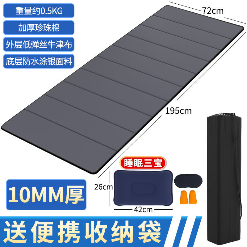 10MM 두께의 회색 + 삼보 + 보관 가방