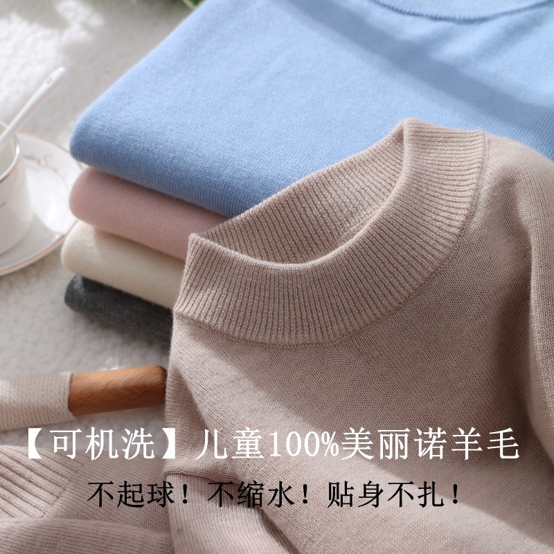 Machine washable wool sweater - 100% Merino wool children's autumn/winter new style pullover sweater for boys and girls.