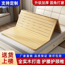 实木硬床板木板1.5米垫片排骨架1.8折叠30cm护腰护脊椎松木硬床垫