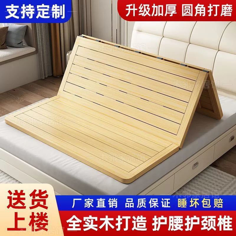 Жесткая кровать из цельного дерева, 1.5m проставки, 82% off слоя, 30 см, поясничная поддержка, защита позвоночника, жесткий матрас из сосны
