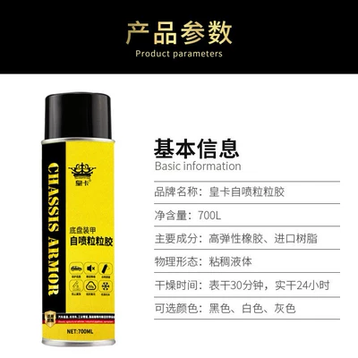 anti-corrosion granular glue sound insulation – Avtomobil boyası