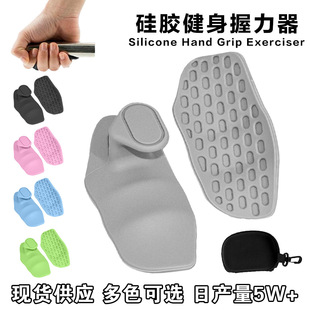 Amazon's Best-Selling Grip Strengthener Fitness Indoor Weightlifting Non-Slip Grip Strengthener Finger Exerciser