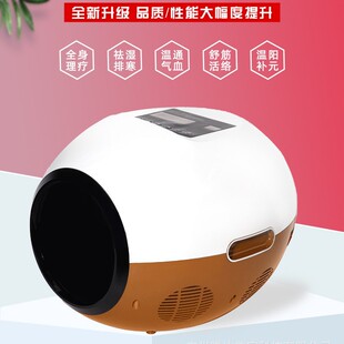 2025 Particle Technology Core Egg Thermal Therapy Instrument Terahertz Particle Resonance Health Care Energy Instrument Physiotherapy Instrument Technology New Egg