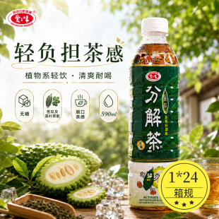 ̨���o����ϐ�֮ζɽ��Ϸֽ����ˬ�ͺȽ�ā�{ζ�����590ml