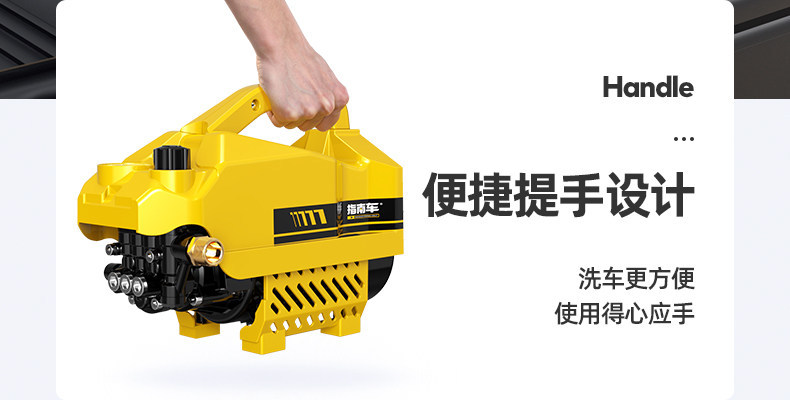 Suitable for Guanzhicheng household high-pressure car washer, 220v high-power portable car washing water gun