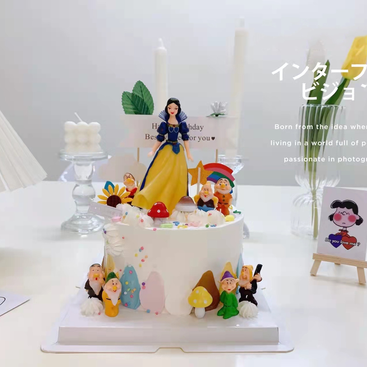 迪士尼白雪公主生日蛋糕 - 松松总动员-迪士尼萌团-小米游戏中心