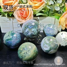 跨境热销天然水草玛瑙球原石打磨水晶球能量球水晶工艺品批发