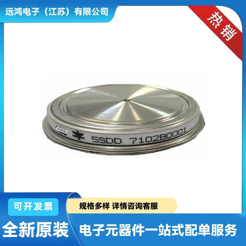 原盒原包圆饼晶闸管 5STP33L2800 5STP34N4600 双向可控硅模块