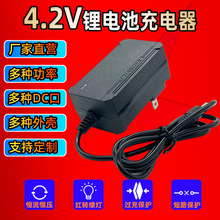 ����4.2V3A�늳س����1A2a�^�����Ͳ��~�V��ָʾ��usb��늙C