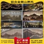 山水定制庭院镂空屏风
