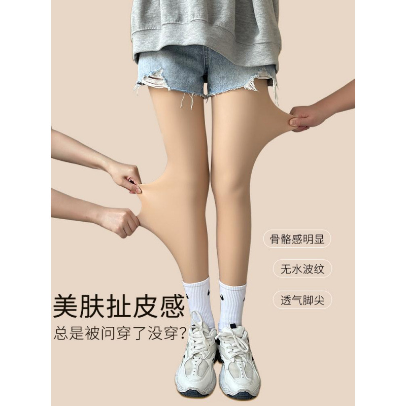 두꺼운 피부색 레깅스 높은 허리 원활한 바비 바지 가벼운 다리 아티팩트 상어 바지 여성 외부 착용 가을 겨울 감각 기모 휴식