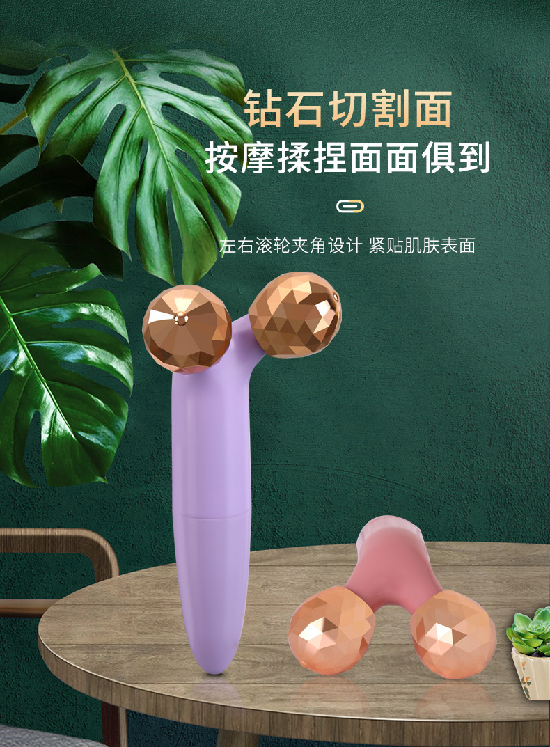 3D滚轮瘦脸仪_08.jpg