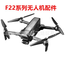 F22ϵ�Пo�˙C����C���������L�~F22 S3 PRO�늳ؙC��F22 S3 XR