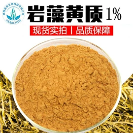 工业植物提取;其他生物化工;植物提取物