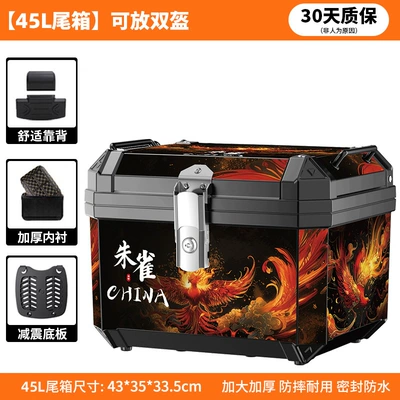 rear tail box — Motorcycle trunk - suzaku-sticker-45l-black-shock-absorbing-bottom-plate-lining-backrest