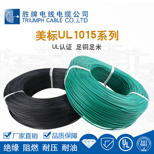 ֱ�N������Ӿ�ul1015 6awg�͜�105��PVC��Ӿ��Sע�G �늳ؾ�