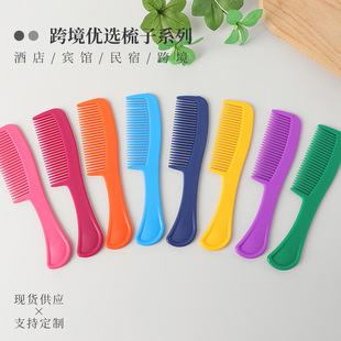 �Ƶ�һ���������e�^���޼��ê������b���l���ӱ�y�羳�������l