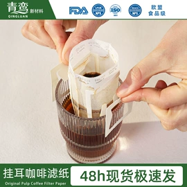 烘焙用纸;一次性铝箔;咖啡滤纸