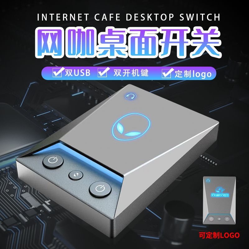 Computer Desktop Switch Internet Cafe Internet Cafe E-Sports Hall Hotel Boot Key Luminous Desktop External Extension Cord Button