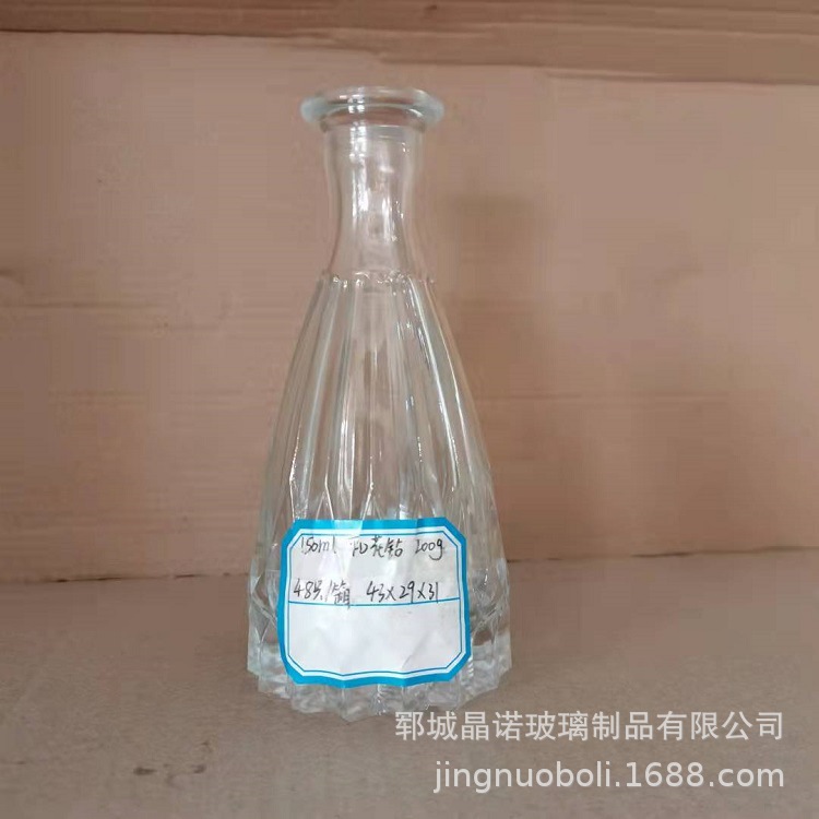 厂家发货50ml、150ml晶白料厚底花纹玻璃酒瓶透明玻璃白酒瓶