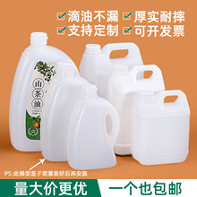 �Ӻ�ʳƷ������Ͱʳ���������͉�5��L��Ͱ�ܷ⎧���wɽ����С��Ͱ