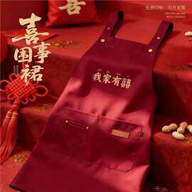 喜事专用围裙定制印logo结婚庆乔迁升学百岁宴酒席餐饮围腰工作服