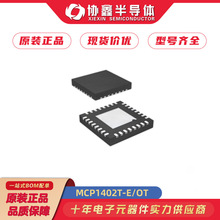 MCP1402T-E/OT ���bSOT23 �ŘO����ICоƬ ���Ԫ���� ԭ�b��Ʒ