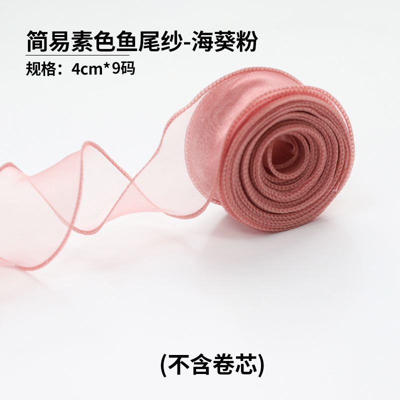 Fishtail hilo cinta flor hornear embalaje borde ramo pastel embalaje cinta arco onda cinta al por mayor