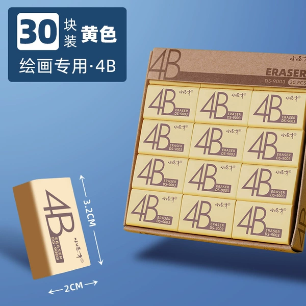 [Special for painting] 4B Classic Yellow 30/box