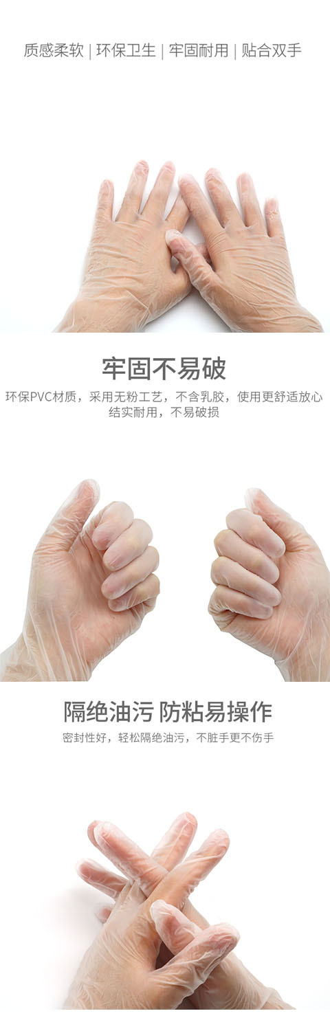 PVC4801