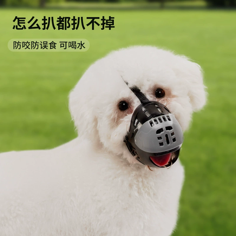 Оптовая продажа собачьих насадок против укусов