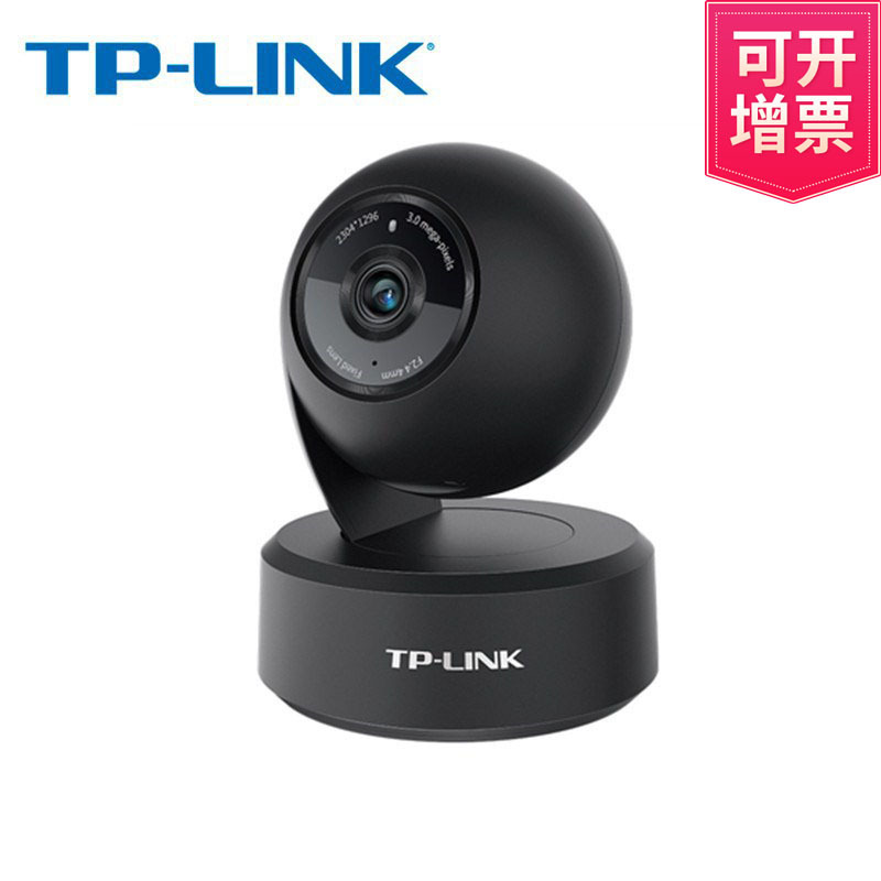 TP-LINK TL-IPC43AN 双向语音300W像素监控网络无线摄像头高清42A|ru