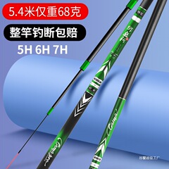 达瓦品牌鱼竿手杆超硬28调19调综合台钓竿鲫鲤鱼竿大物竿