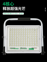 ✅LED充电灯移动便携工地应急户外防水露营超亮强光照明投光