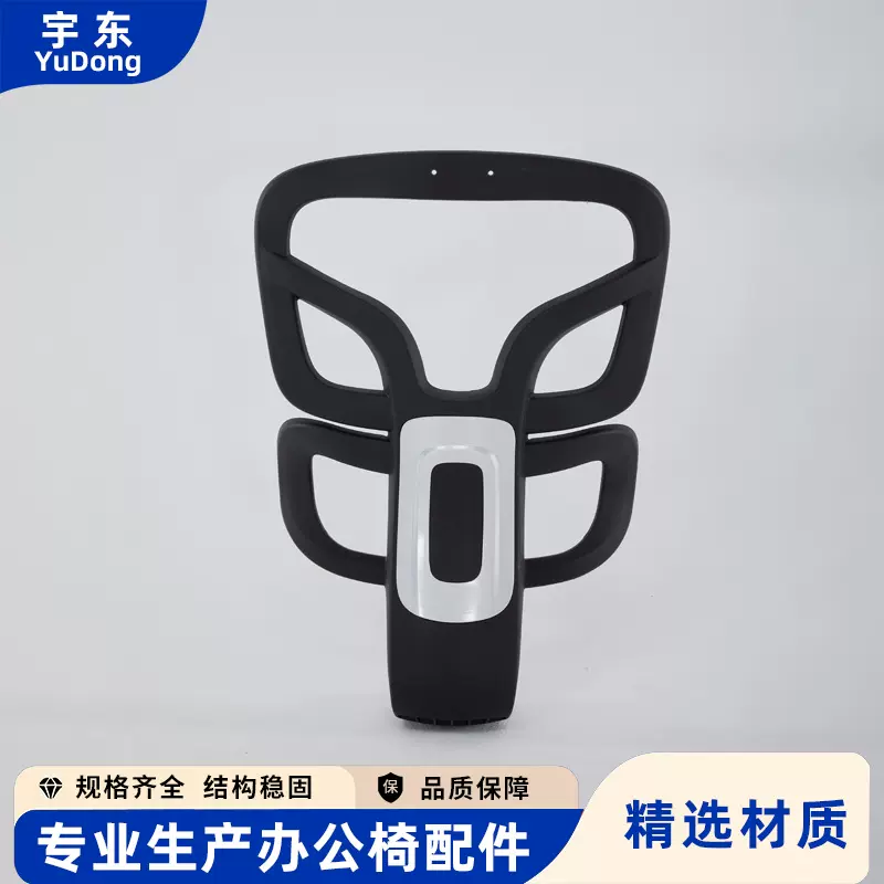 厂家生产人体工学靠背配件自由调节舒适久坐电脑椅靠背办公椅配件
