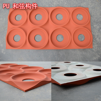 600X1200MM PU Chord component brick