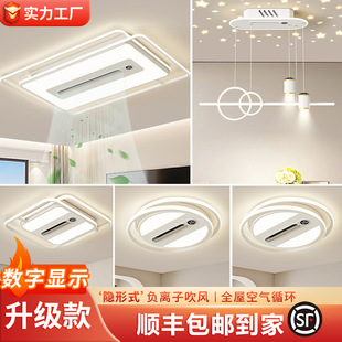 Zhongshan Lighting 2025 New Bladeless Fan Lamp Living Room Hall Bedroom Dining Room Ceiling Fan Lamp Whole House Package