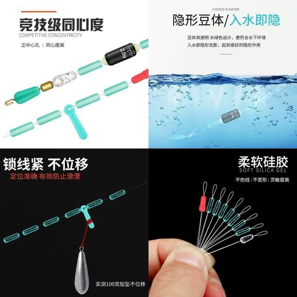 Silicone transparent ultra-tight space beads fishing line set accessories competition kit bulk speckled invisible premium light aqua green