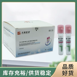 包装产品定制;生化试剂;其他胶带