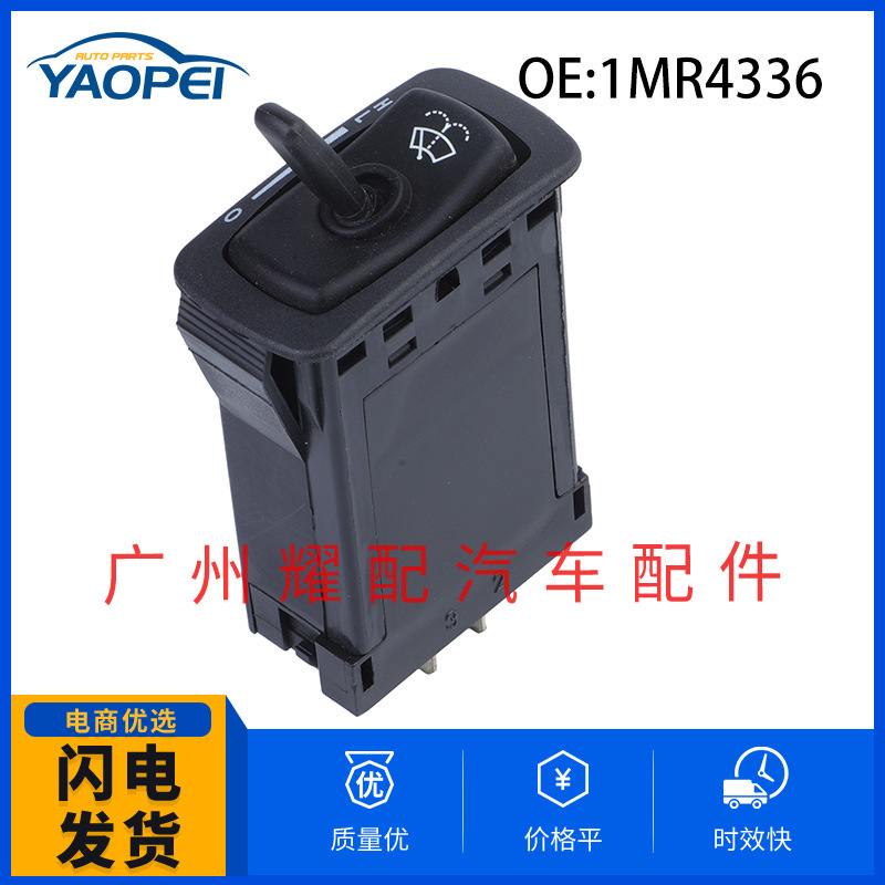 Cross-border 1MR4336 25173793 suitable for Mack Mike truck accessories wiper switch control switch