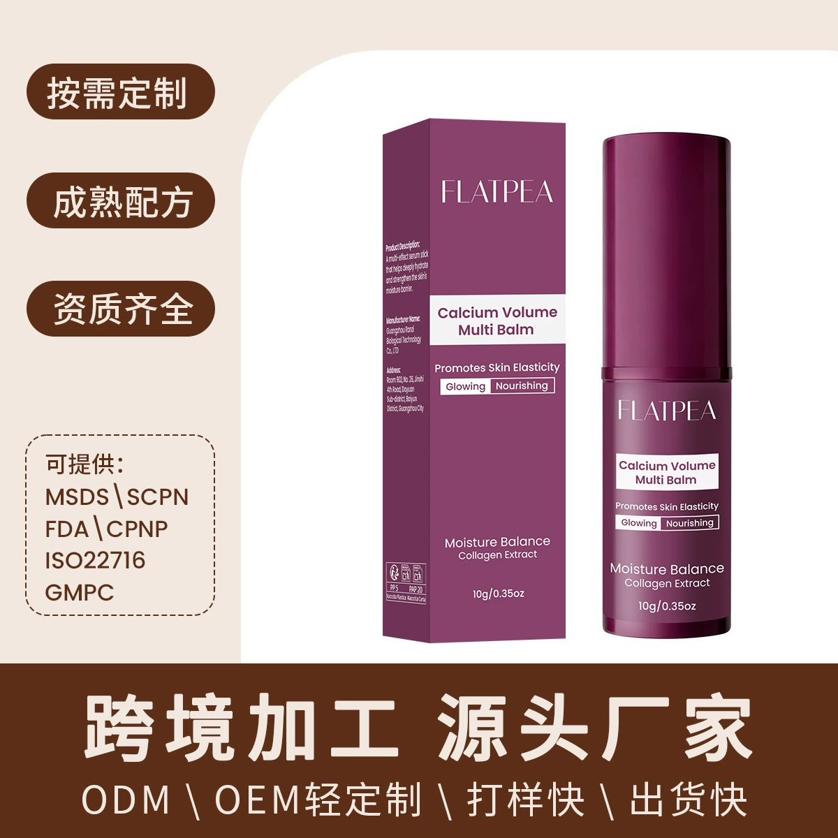 Eye cream, moisturizing nutritious essence, (Cross-border trading), custom-made