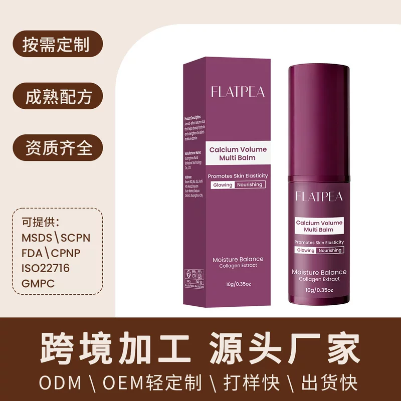 Eye cream, moisturizing nutritious essence, (Cross-border trading), custom-made