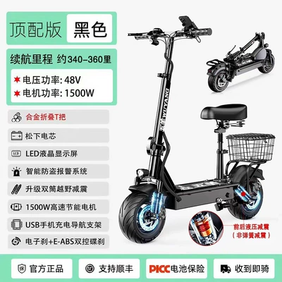 electric car, battery-powered vehicle – Qatlanan elektrik skuterlər - 48v-top-tier-version-aluminum-alloy-folding-t-handle-lcd-displaymobile-phone-unlock340-360-milespanasonic-battery