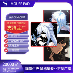 マウスパッド ショート アニメ 二次元 美人 デスクパッド キーボード eスポーツ オフィス オタク 禁欲マウスパッド