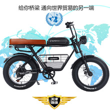 SUPER 73 Y1雪地车胖胎明星同款越野车山地车电动自行车电动自行