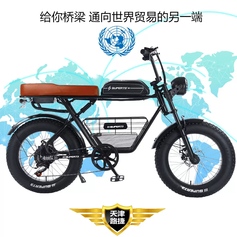 SUPER 73 Y1雪地车胖胎明星同款越野车山地车电动自行车电动自行