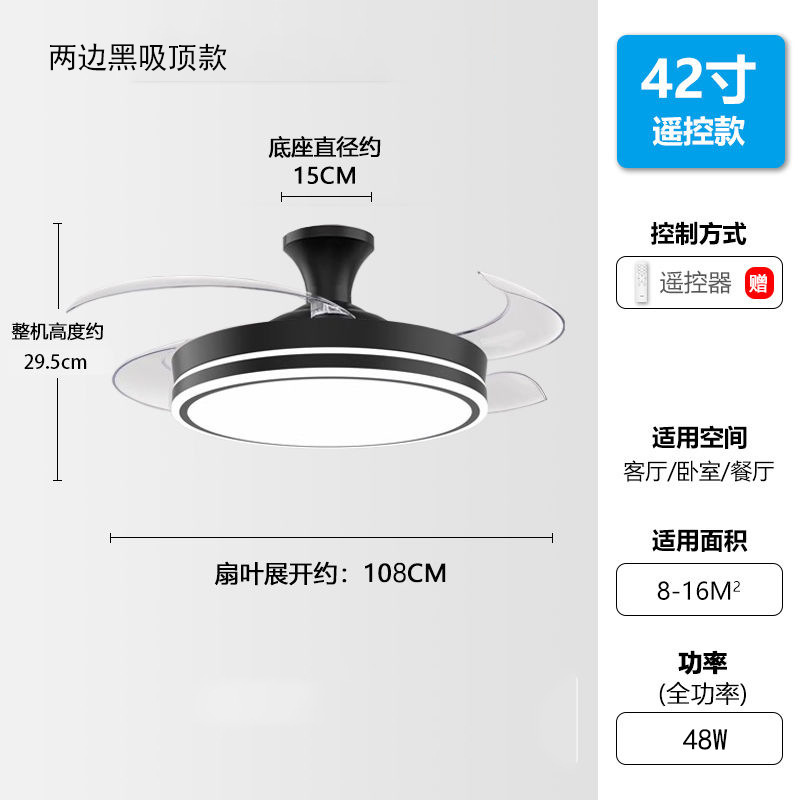 现代简约智能隐形风扇灯吸顶卧室风扇灯餐厅客厅吊扇灯家用风扇灯|undefined