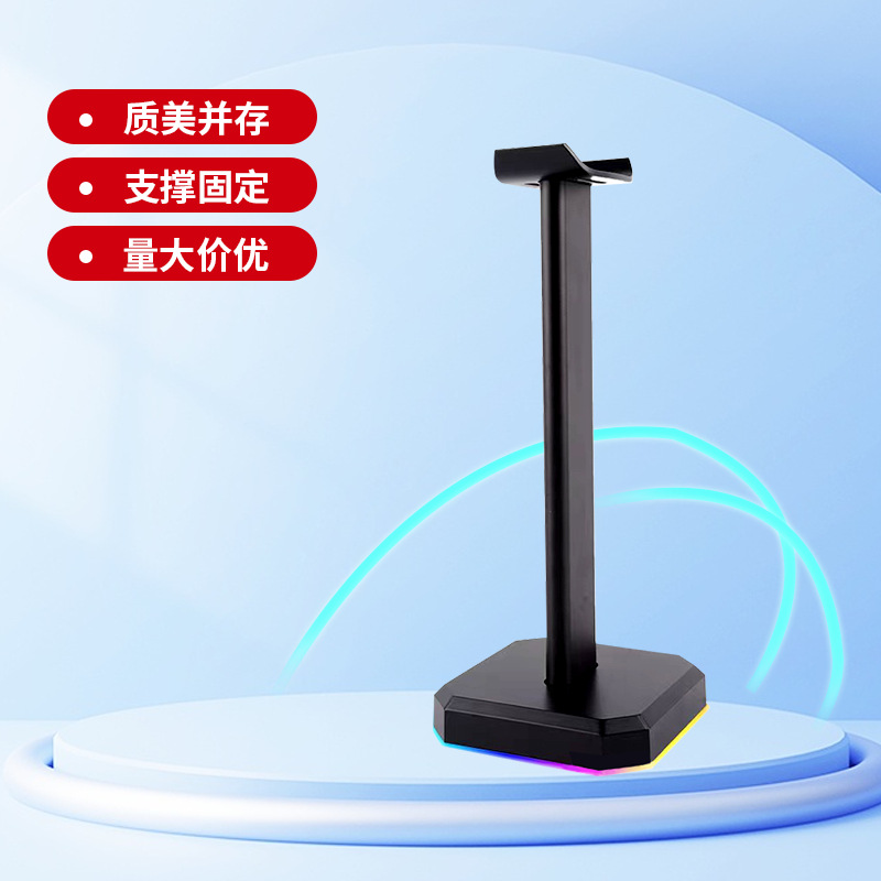 Fabricantes desmontables transfronterizos de aleación de aluminio para soporte de auriculares de computadora sub-U - diseño antideslizante auriculares RGB soporte luminoso