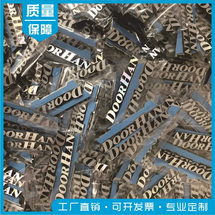 供应拉丝铭牌铝合金制标牌高光铝牌厨具冲压金属LOGO厂家制作镂空